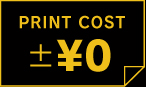 print cost